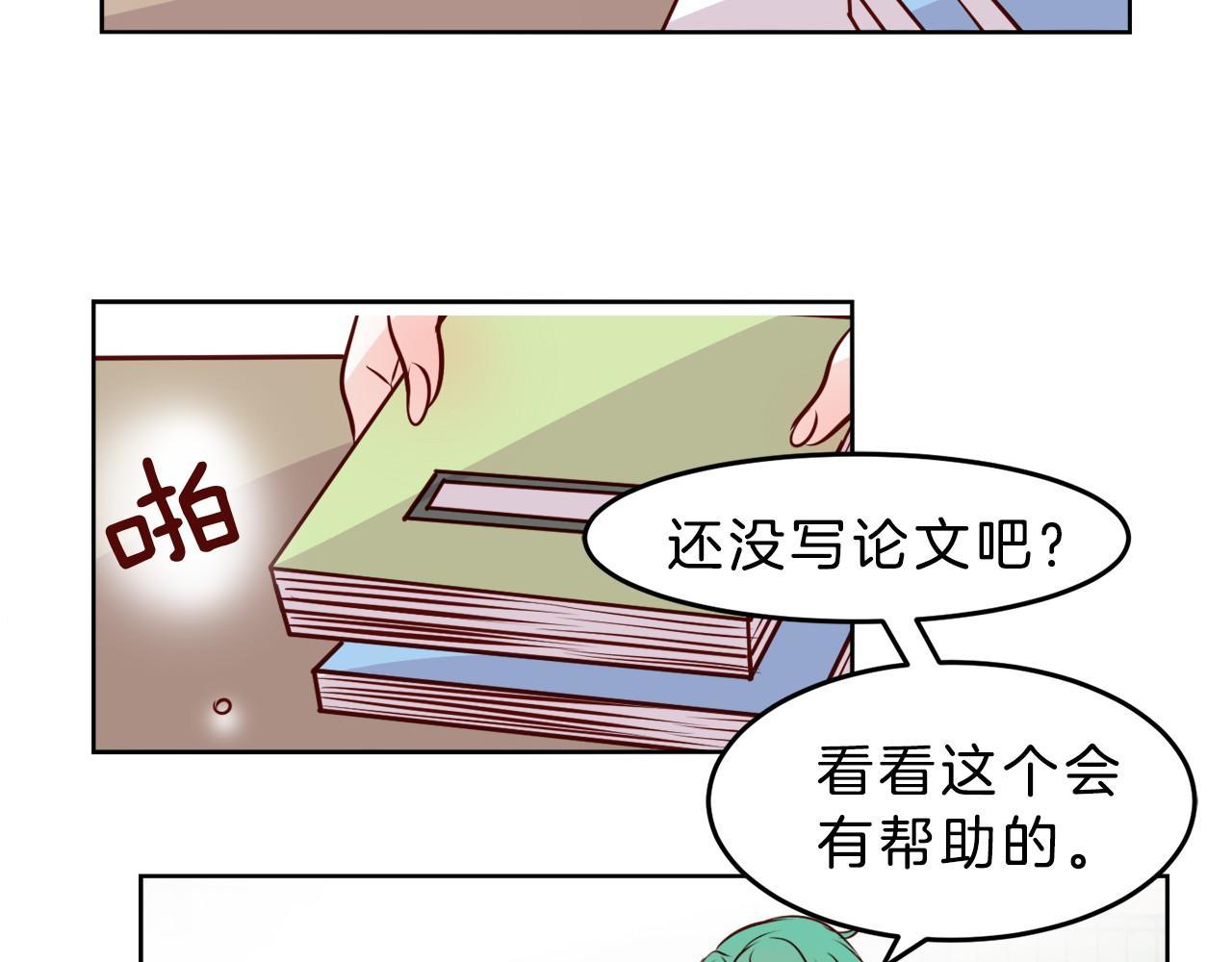 第14话 他是富二代？5