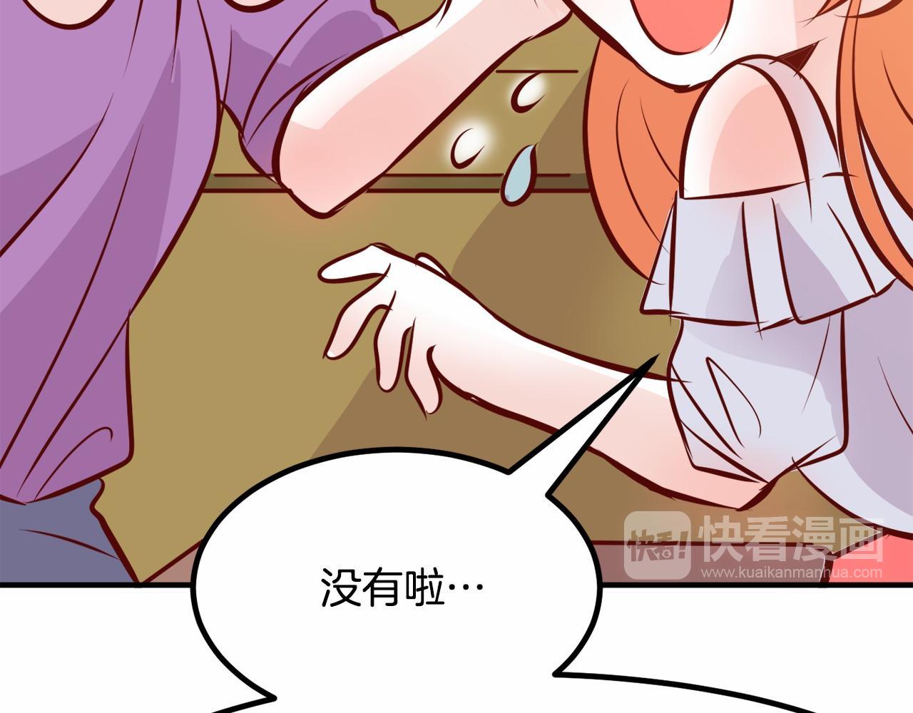 第6话 图书馆偶遇194