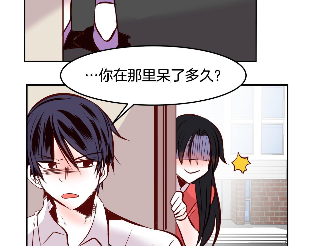 第15话 偷窥的人71