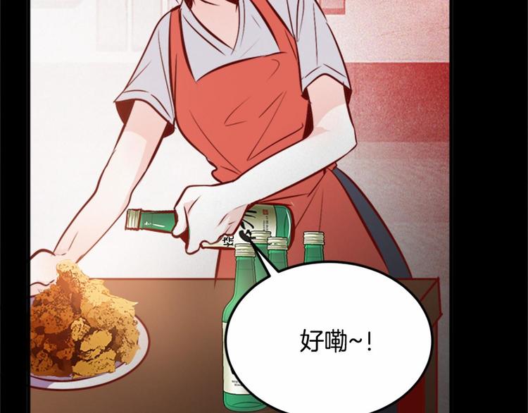 第1话 碰瓷校草？80
