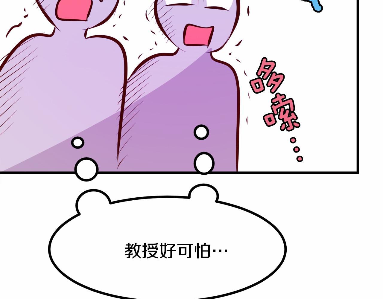 第6话 图书馆偶遇13