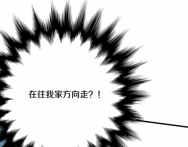 第2话 跟踪狂学妹！145
