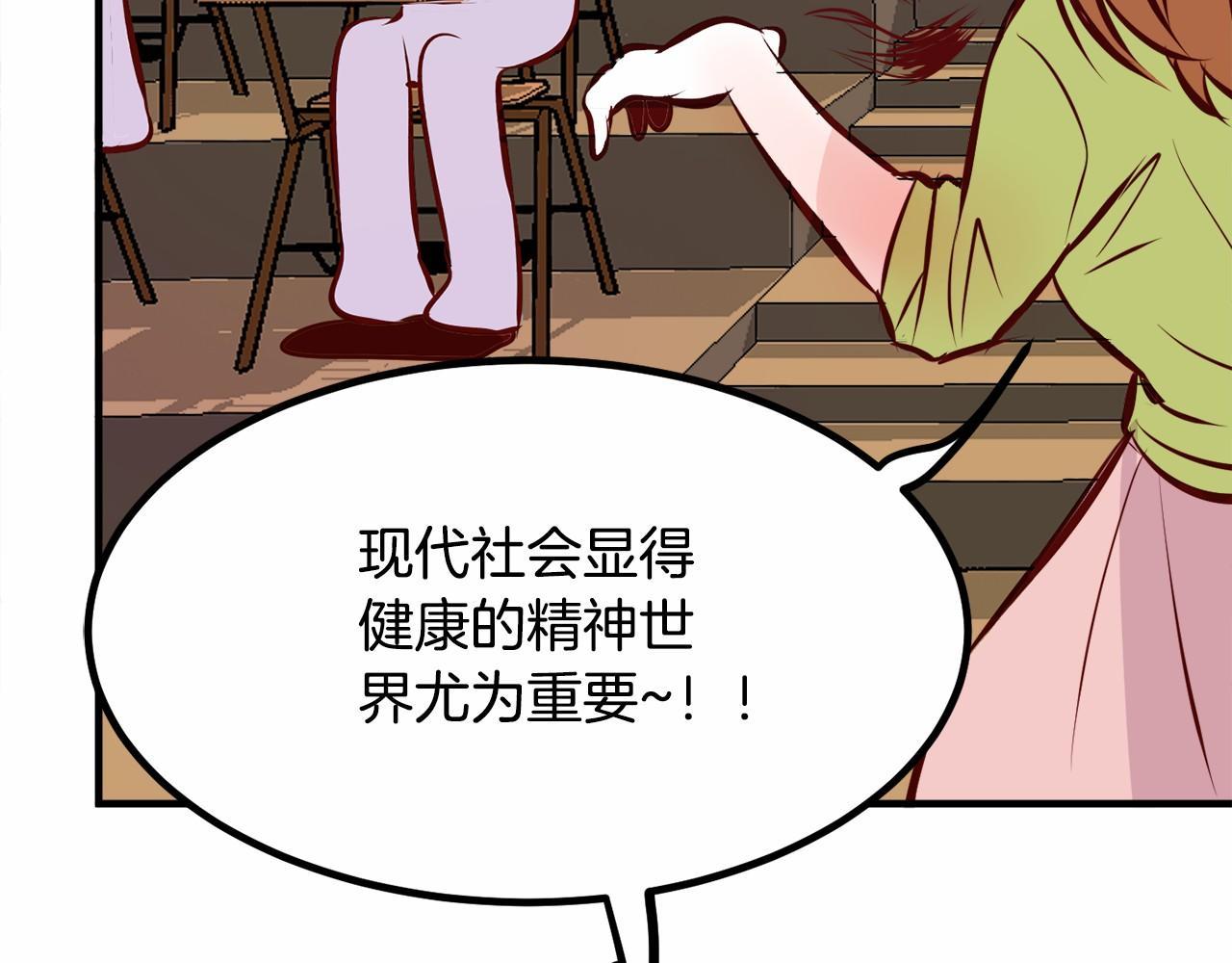 第6话 图书馆偶遇10