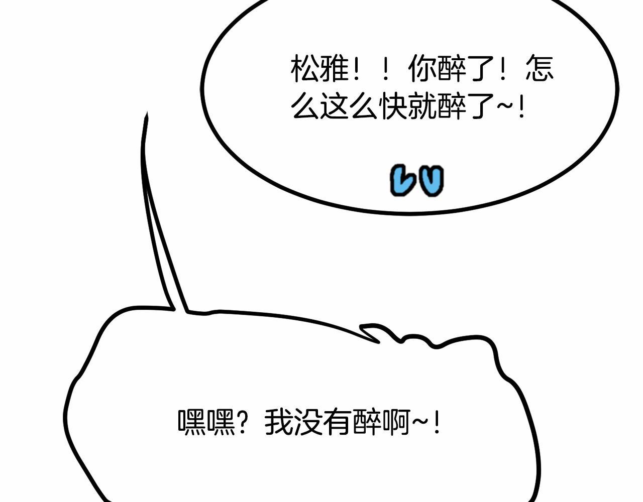 第8话 送你回家111