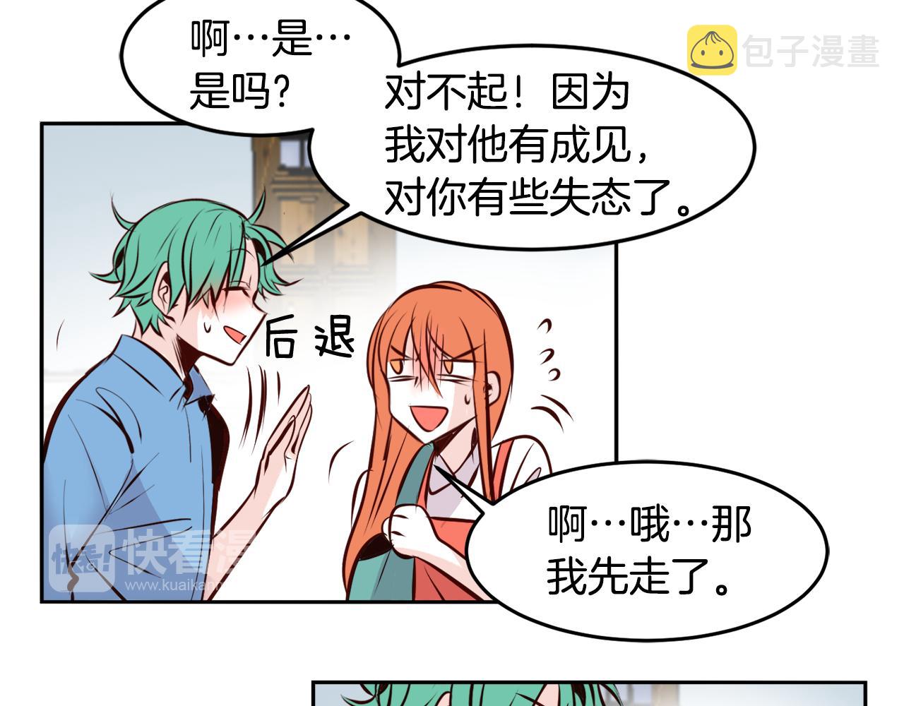 第16话 陌生的明星43