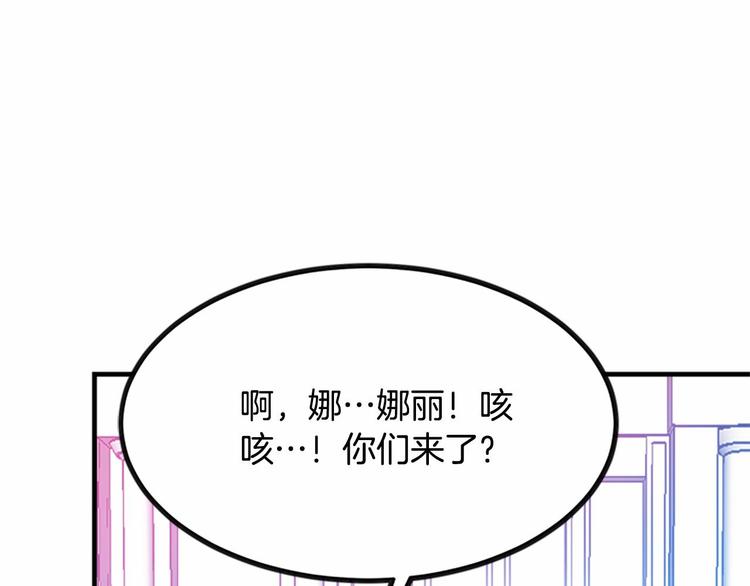 第3话 参加社团吗？101