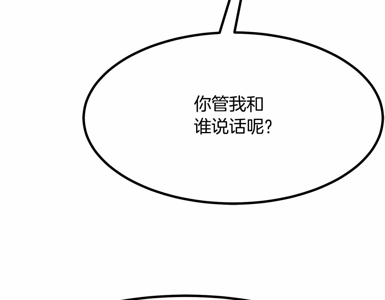 第6话 图书馆偶遇124