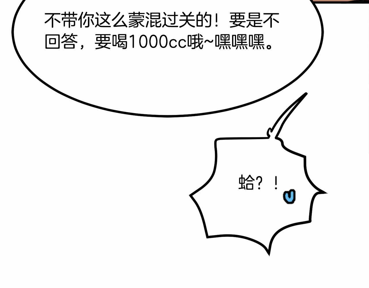 第8话 送你回家68