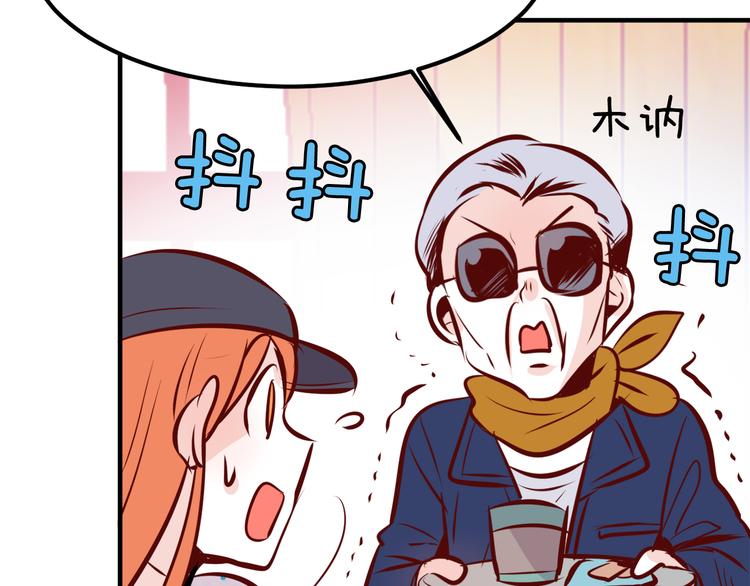 第4话 有点心动69