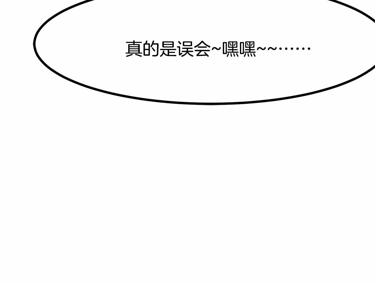 第6话 图书馆偶遇195