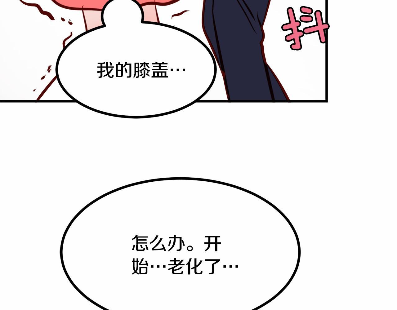 第8话 送你回家6
