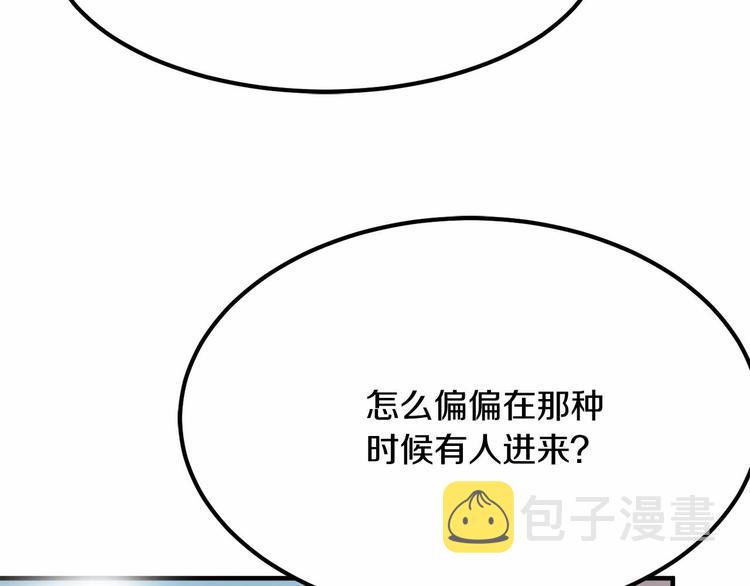 第4话 有点心动42