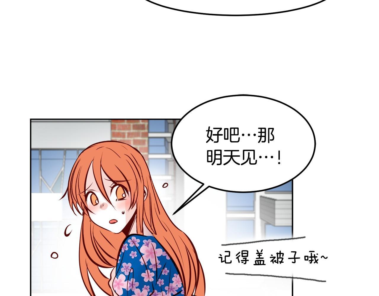 第15话 偷窥的人67