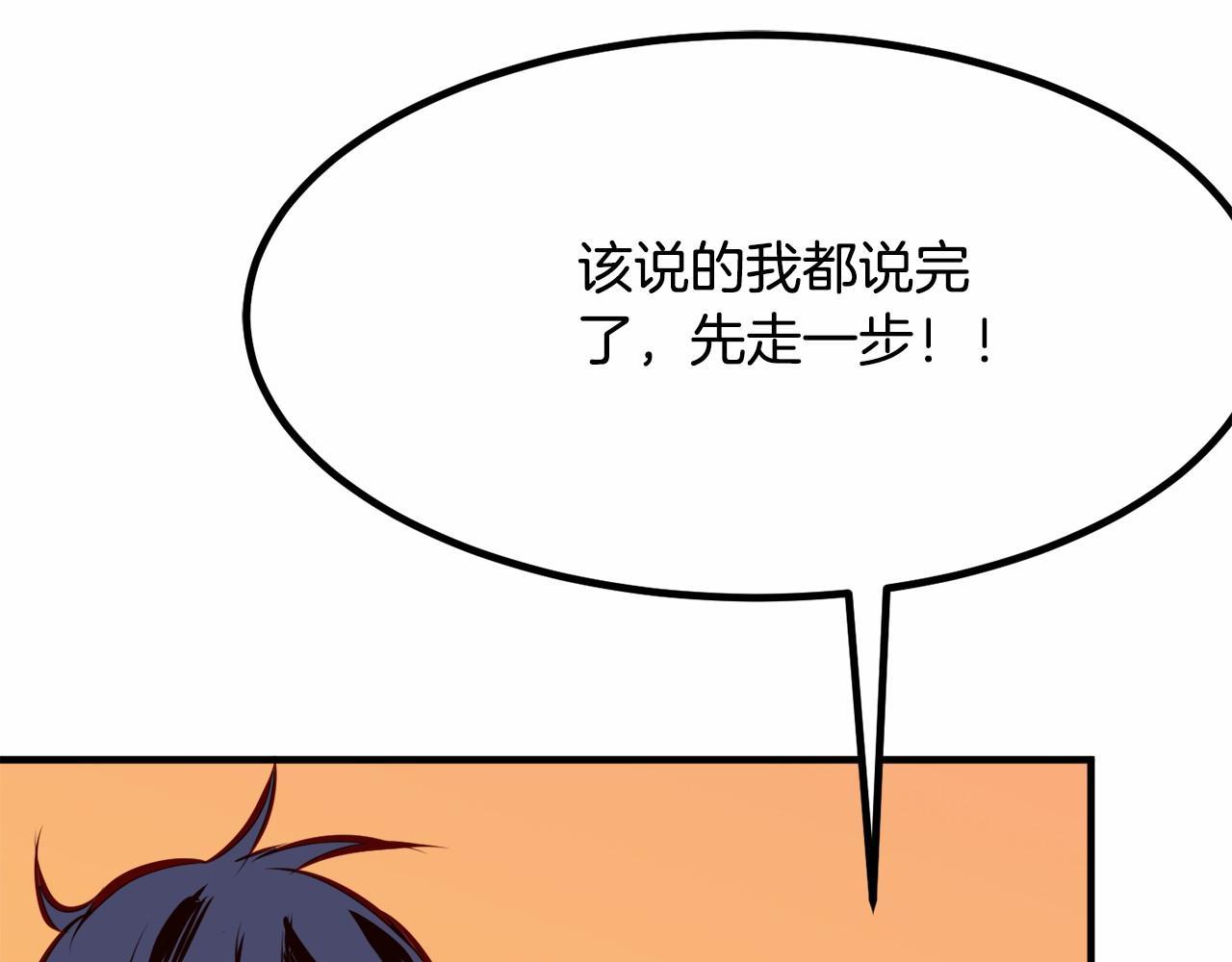 第6话 图书馆偶遇137