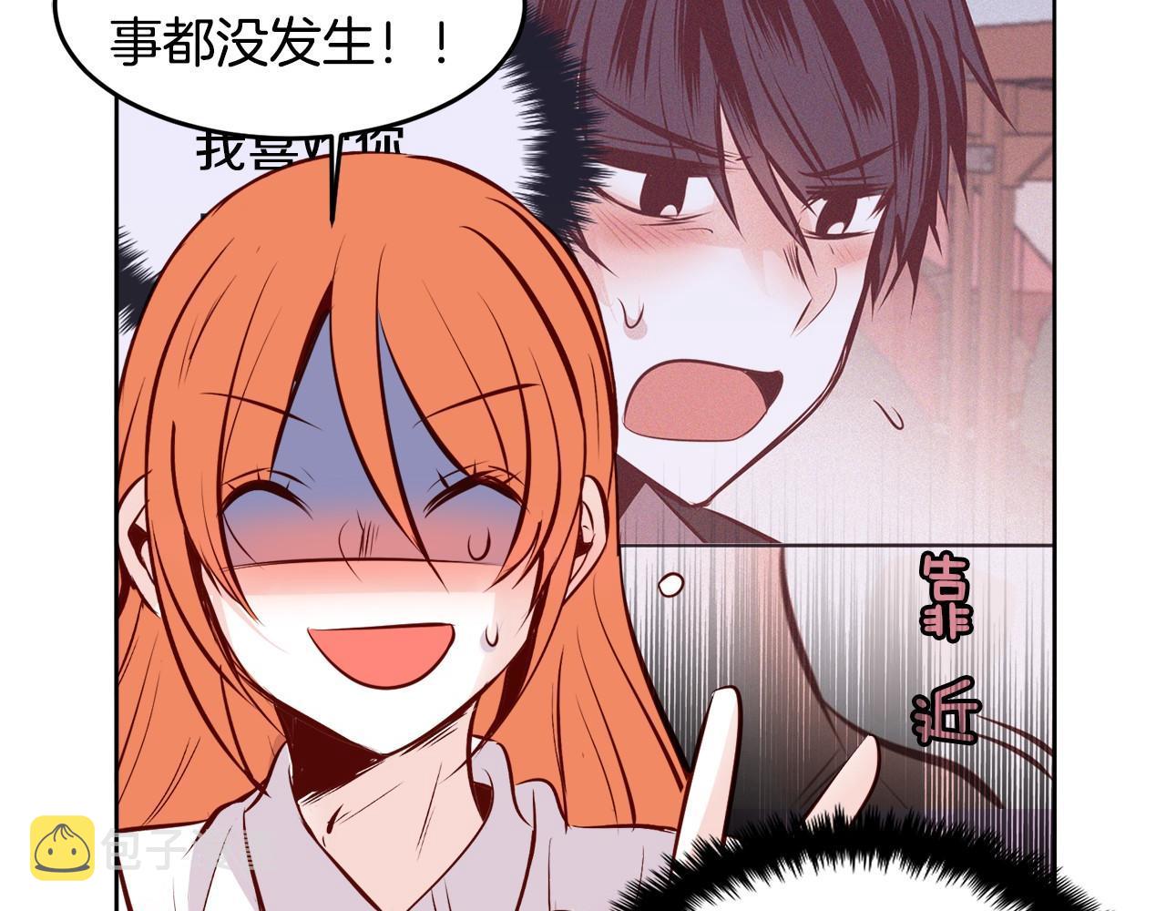 第11话 一起走吧！40