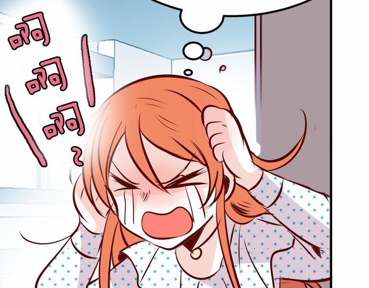第4话 有点心动43