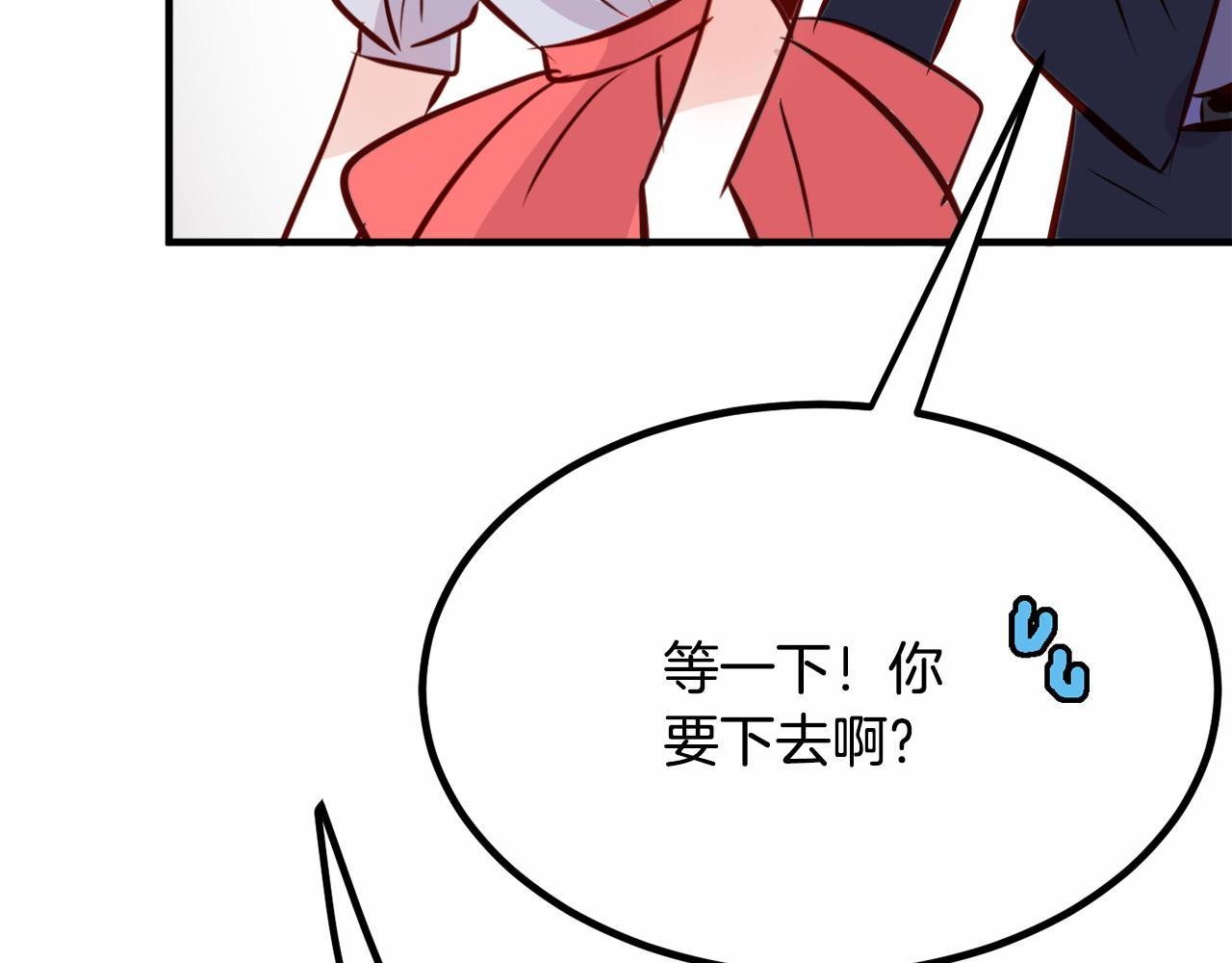 第7话 心跳游戏185