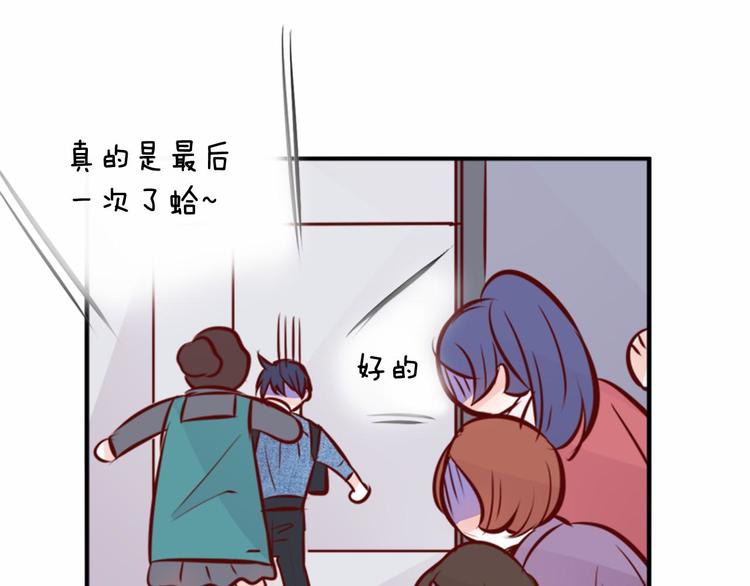 第3话 参加社团吗？16