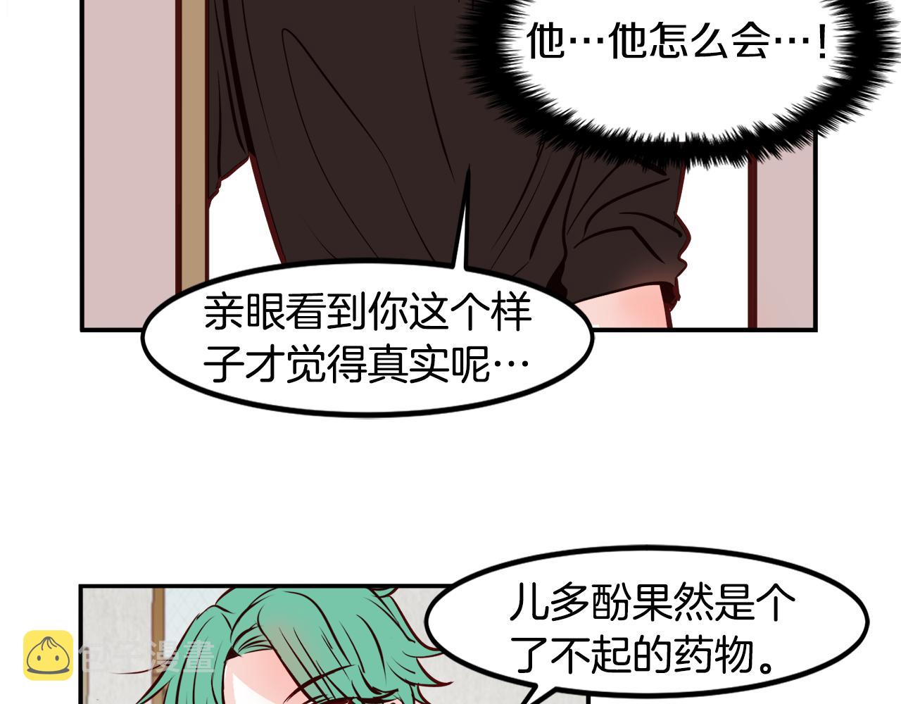 第24话 人心不如意12