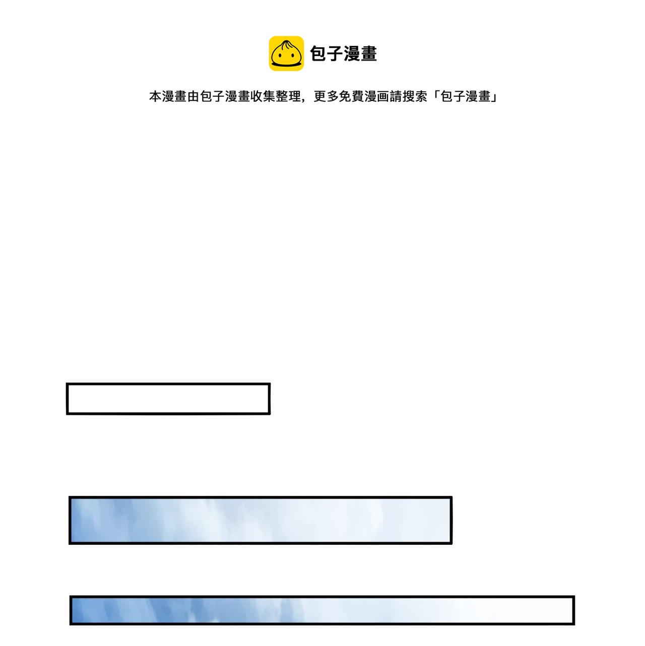 第23话 真相0