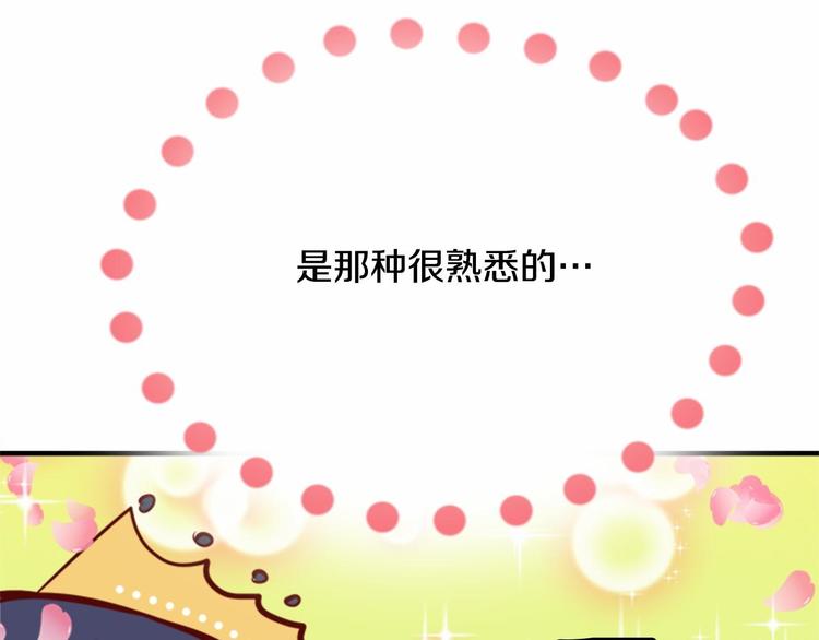 第3话 参加社团吗？52