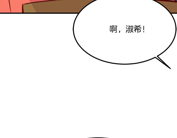 第4话 有点心动65
