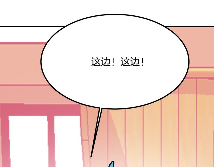 第4话 有点心动62