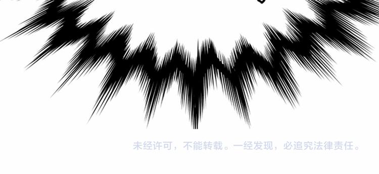 第1话 碰瓷校草？199