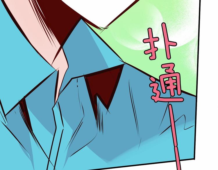 第4话 有点心动183