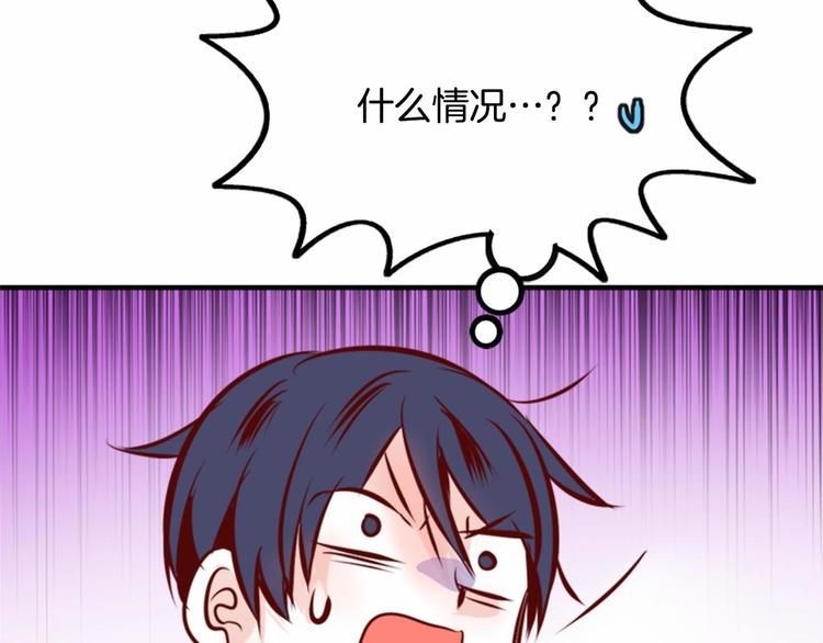 第3话 参加社团吗？88