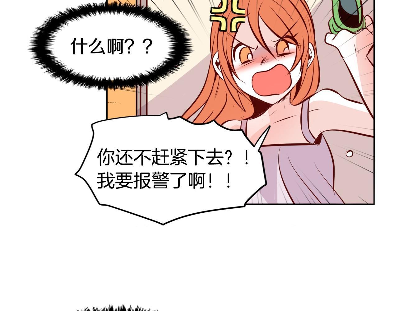第12话 小偷？59