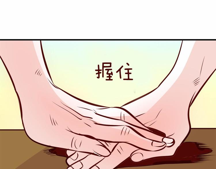 第4话 有点心动92