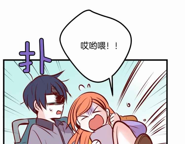 第2话 跟踪狂学妹！13