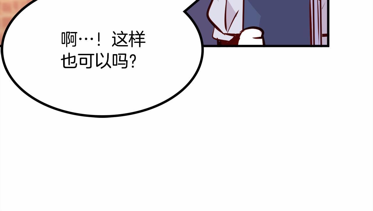 第6话 图书馆偶遇48