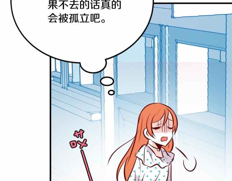 第3话 参加社团吗？123