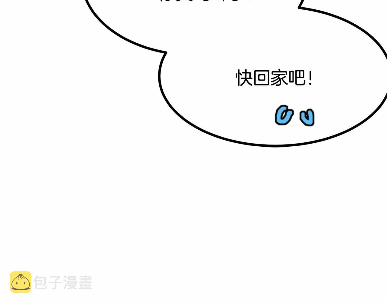 第8话 送你回家146