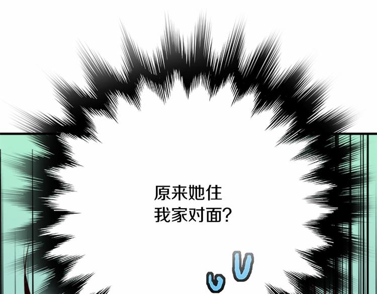 第5话 一日约会劵57