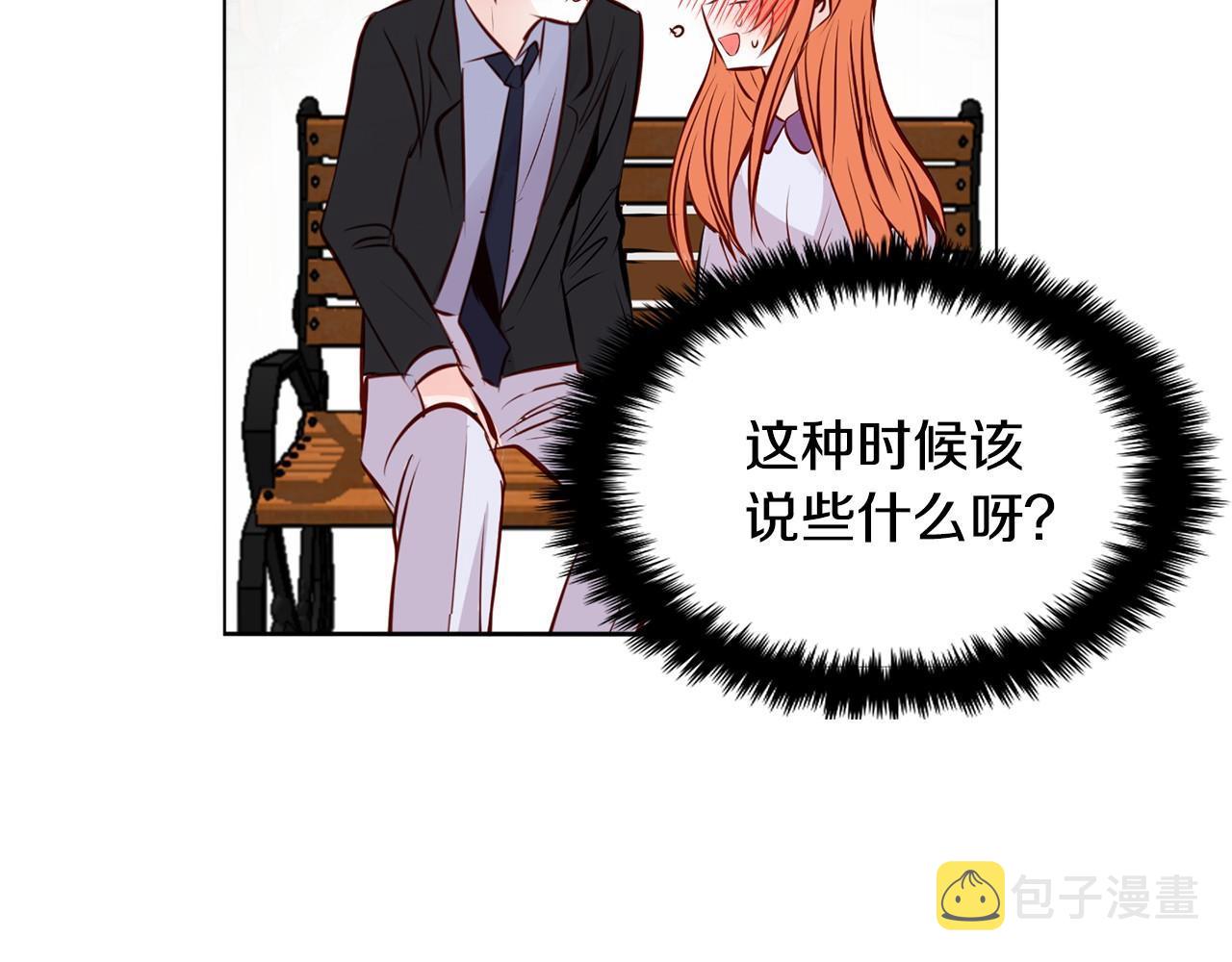 第10话 告白危机37