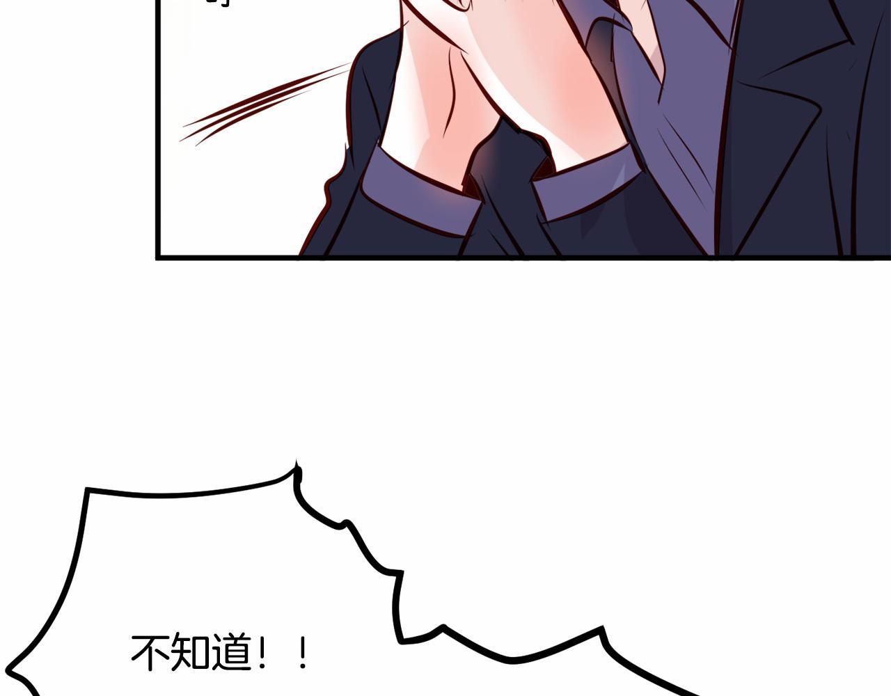 第8话 送你回家82