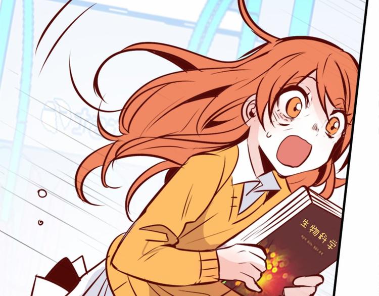 第1话 碰瓷校草？174