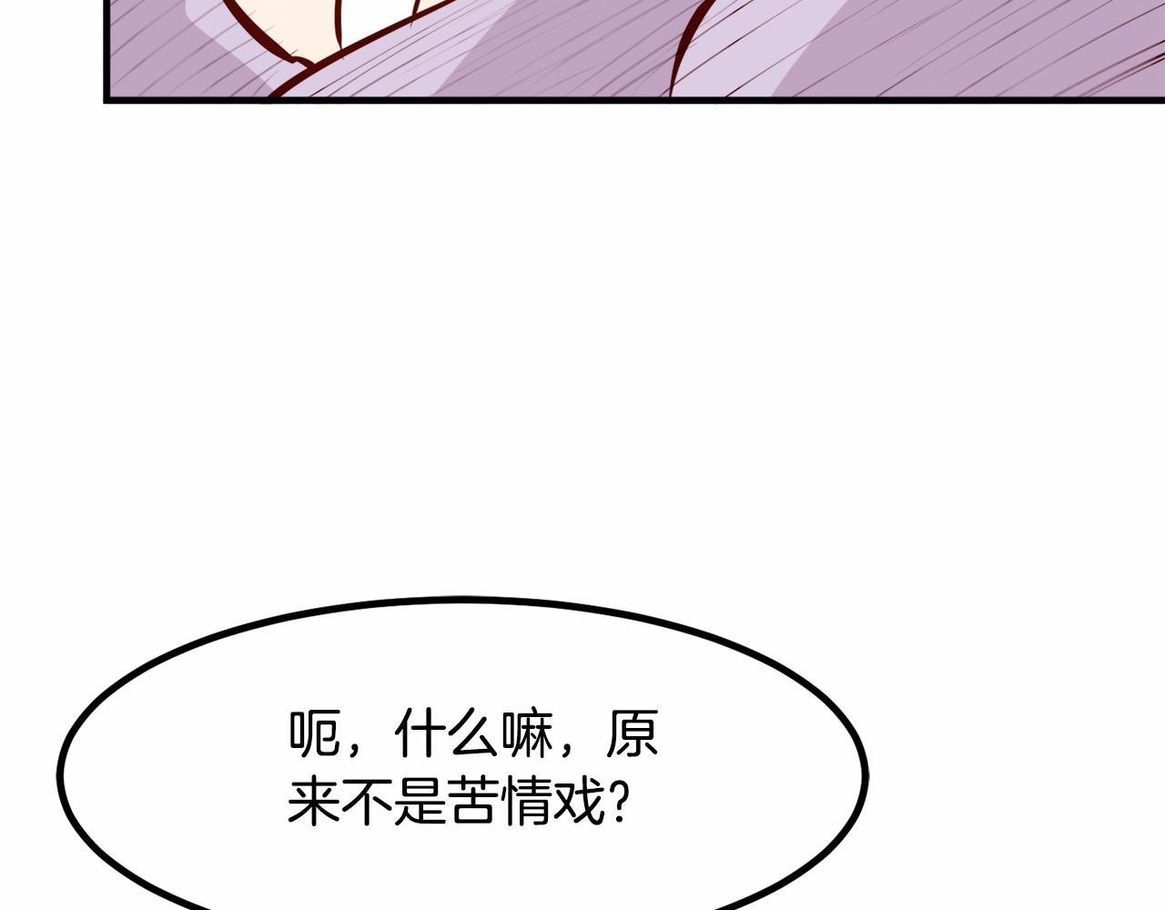 第6话 图书馆偶遇98