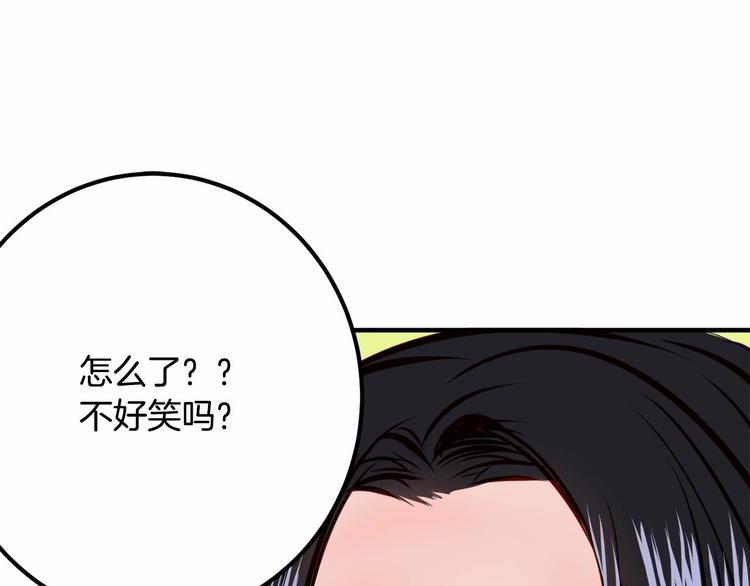 第4话 有点心动191