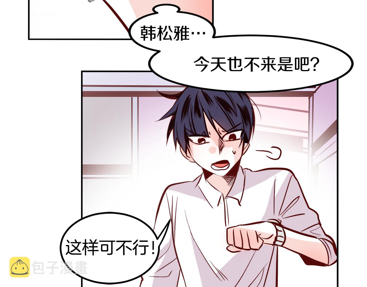 第22话 约会2
