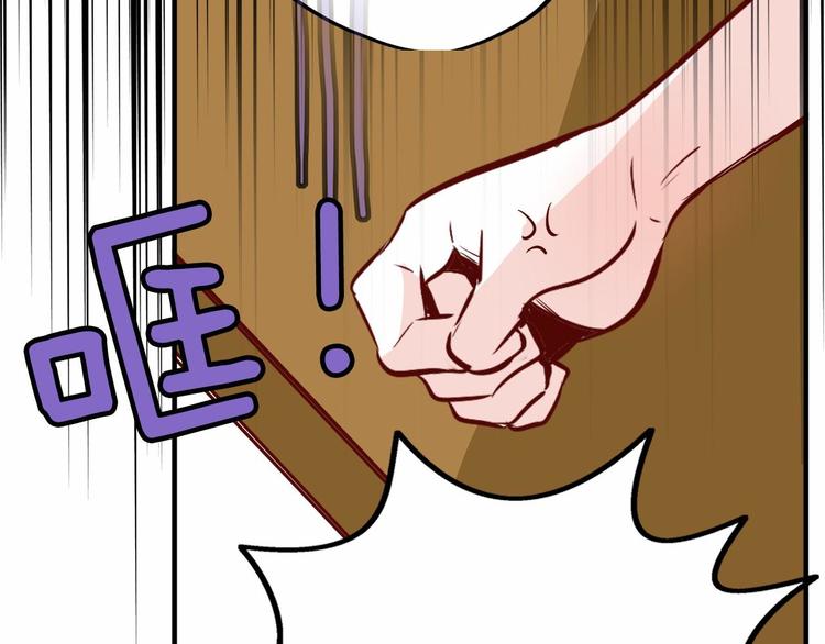 第1话 碰瓷校草？122