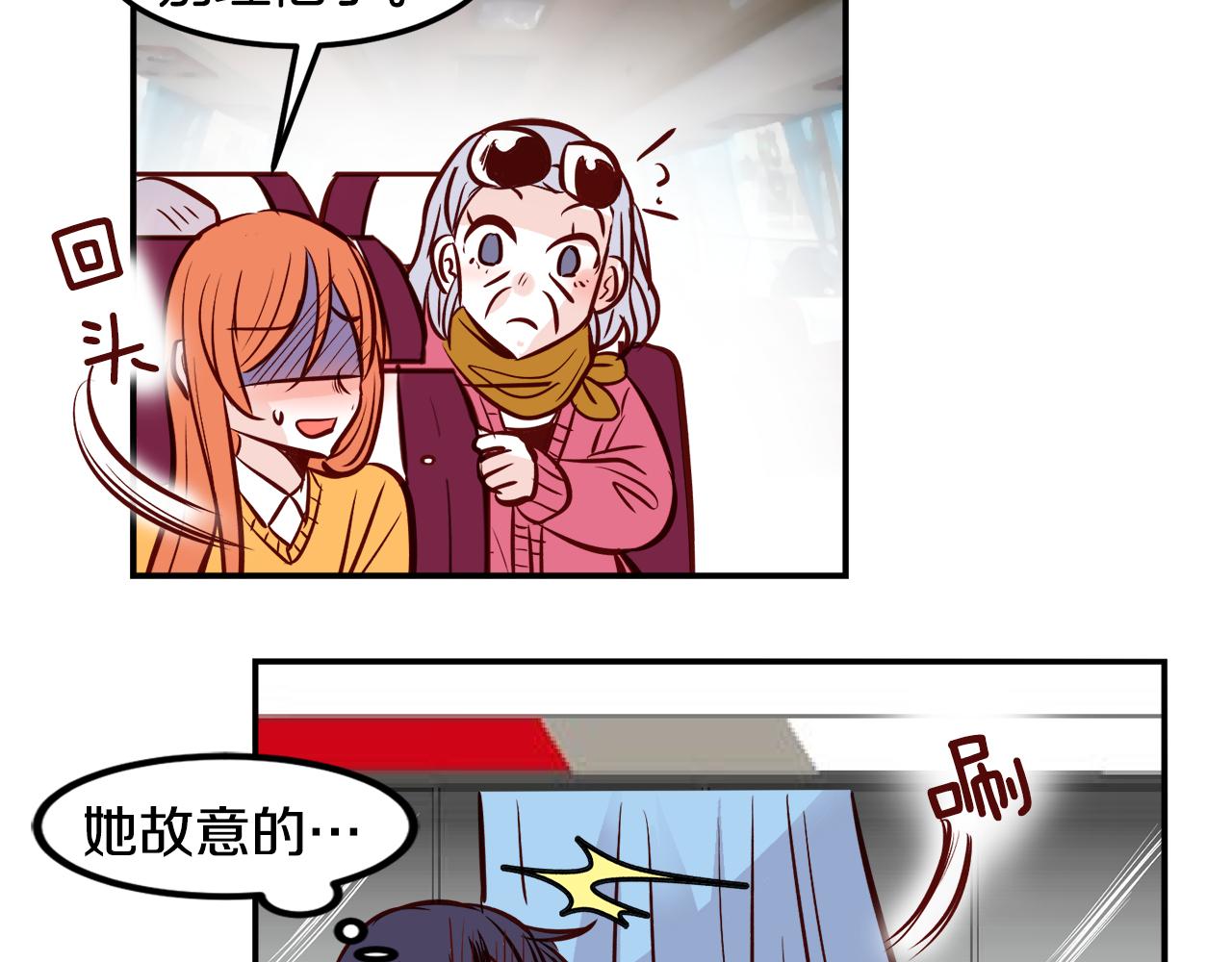 完结篇 爱在此瞬60