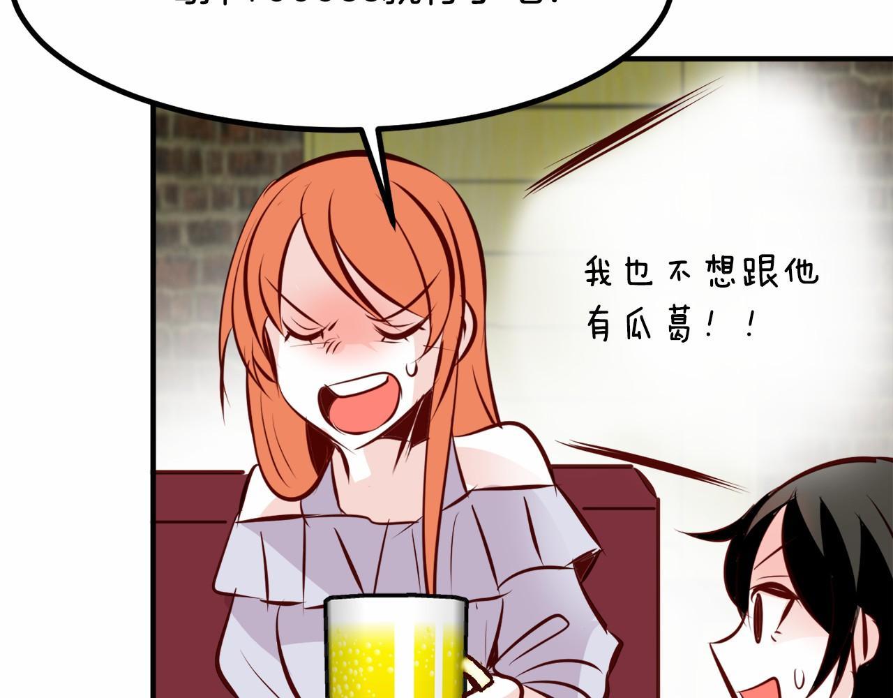 第8话 送你回家92