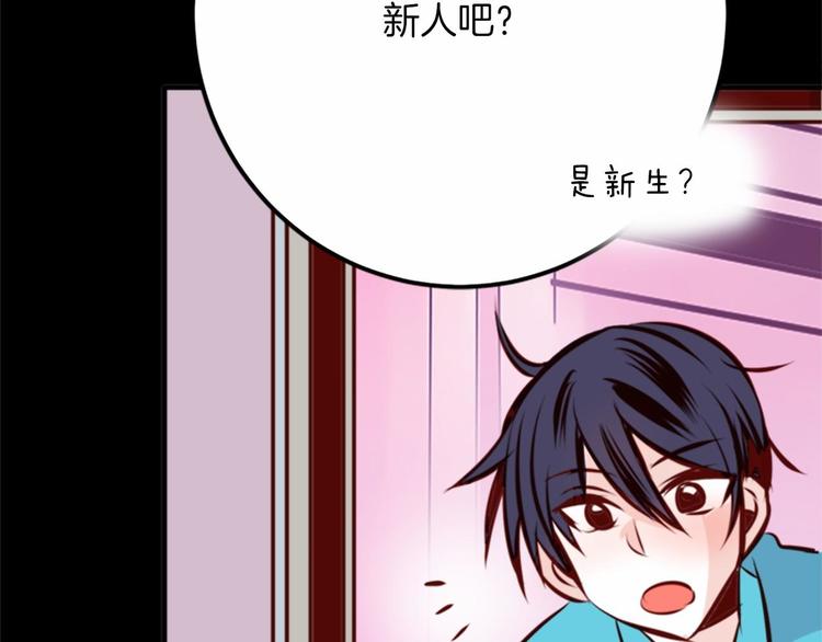 第4话 有点心动156