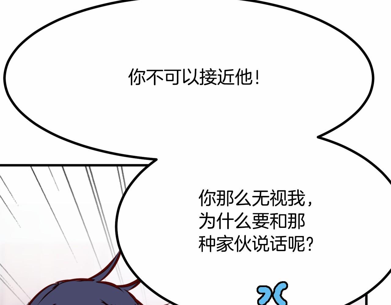 第6话 图书馆偶遇125