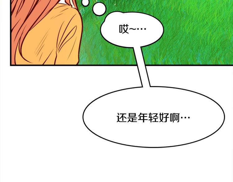 第1话 碰瓷校草？71