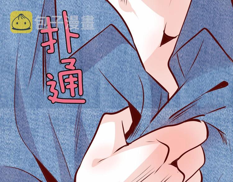第4话 有点心动32